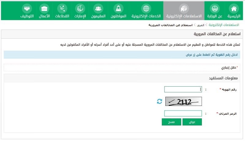 الفرق بين تفويض قيادة وتفويض مستخدم فعلي